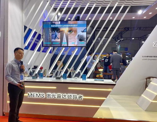 智能駕駛熱潮下，MEMS激光雷達角逐前裝量產市場 科技中介服務的新機遇