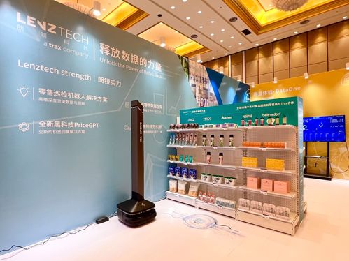 AIoT零售數字孿生 產品升維變革與新科技中介服務的崛起——從朗鏡科技看2023中國國際零售創新大會