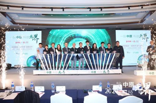 科技賦能，深度融合 房多多攜手中原地產開啟SaaS中介服務新篇章