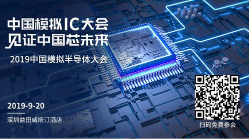 掘金新零售 中國聯通與高通聯手布局網絡設備藍海市場